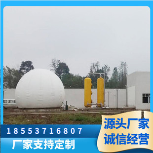 膜式柔性气柜报价 养殖沼气储气柜安装土建图纸