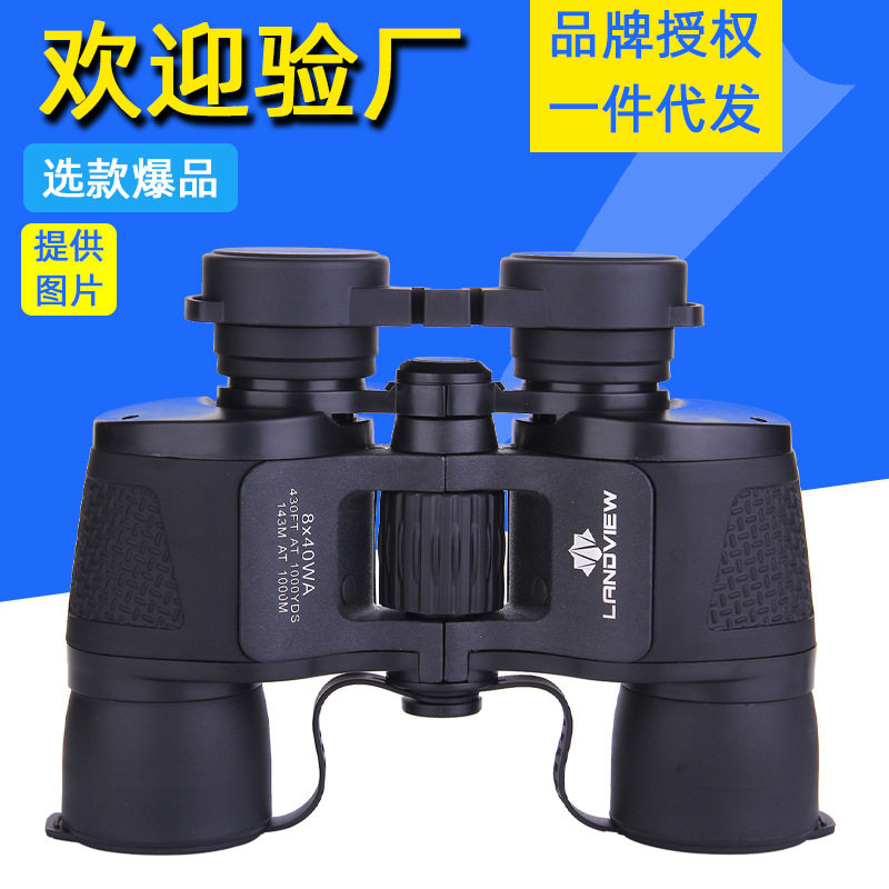 8x40高清夜视望远镜成人儿童