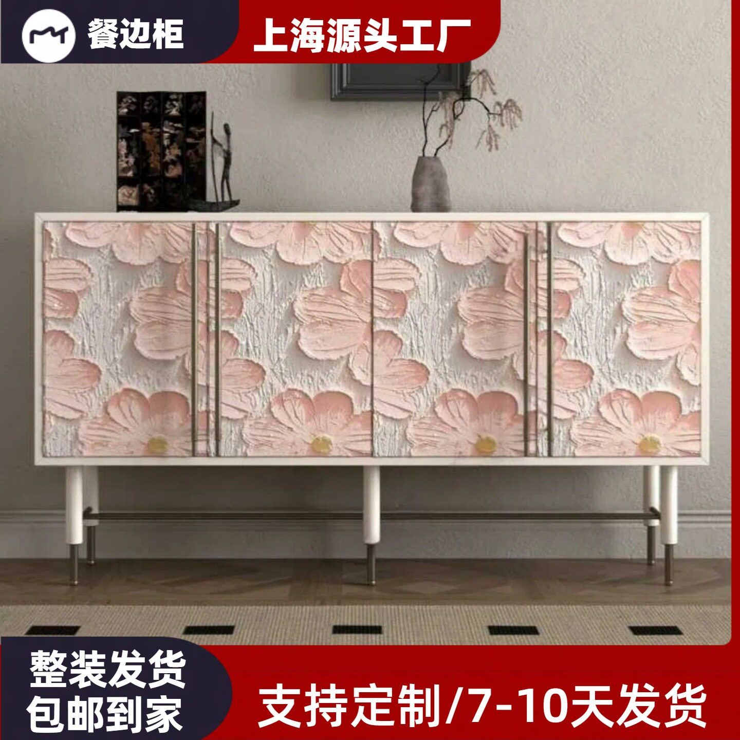 意式轻奢实木烤漆收纳餐边柜