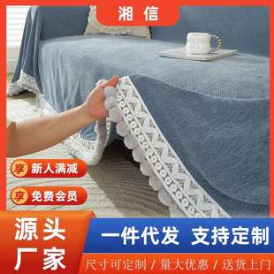 2024新款 通用雪尼尔套罩盖布巾 沙发垫法式 轻奢高级感防滑坐垫四季