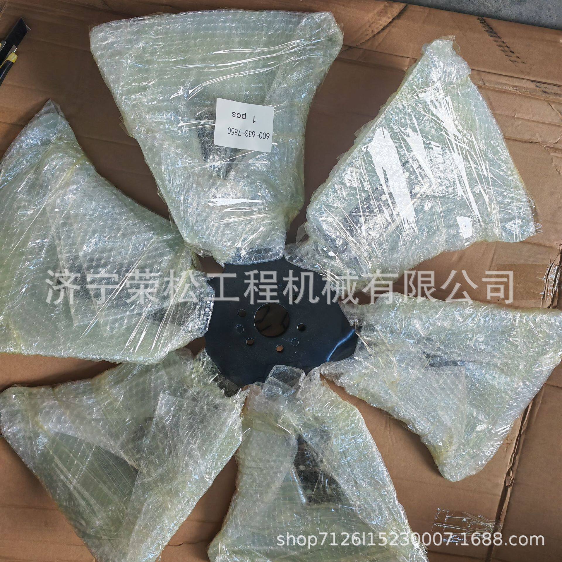 供应装载机 发动机配件 WA500 风扇 600-633-9060