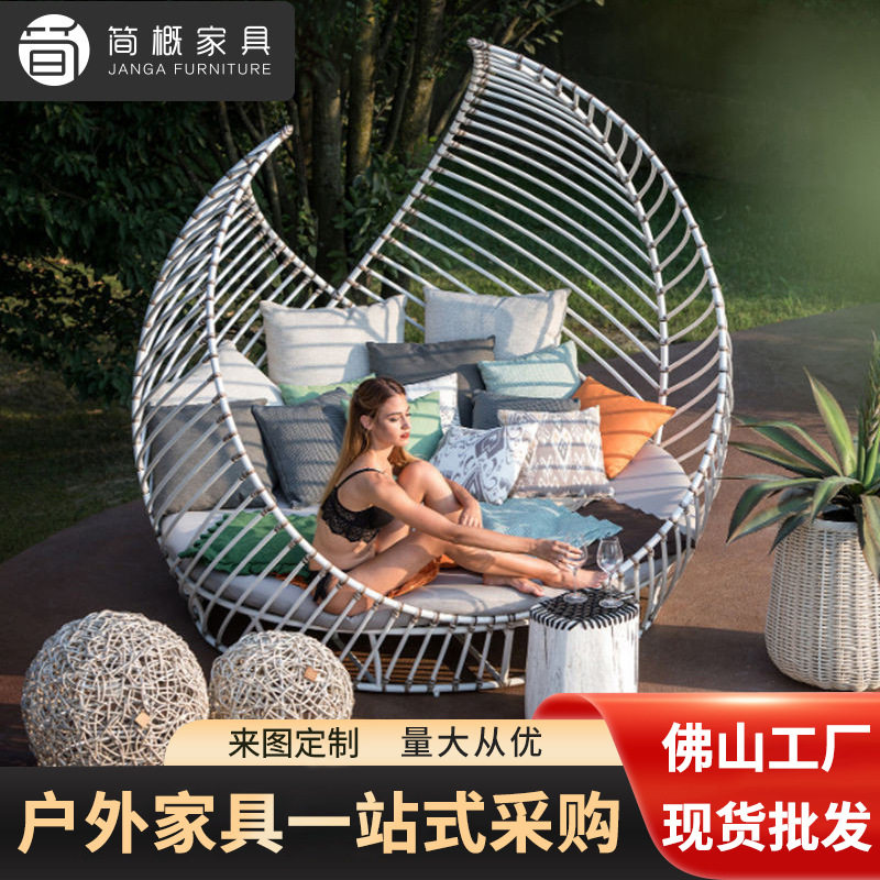 户外意式极简家具海景房沙滩庭院花园单人沙发室外躺床创意摇摇椅