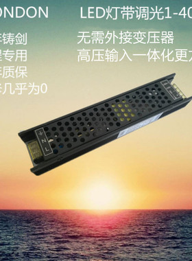 可控硅调光电源0-10V恒压LED调光驱动12V 24V  1-400W 200W 300W