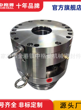 厂家供应  2VSF机械密封 搅拌罐机械密封 品质保证