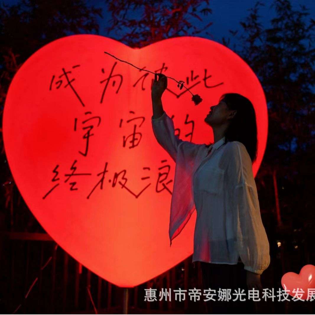 发光爱心灯户外防水草坪装饰灯广场互动道具网红商场街道景观灯