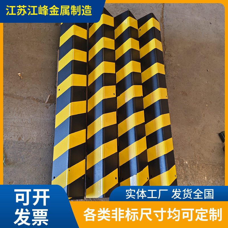 钢制金属护角汽车防撞条车库墙体保护包边厂房仓库反光直角护脚
