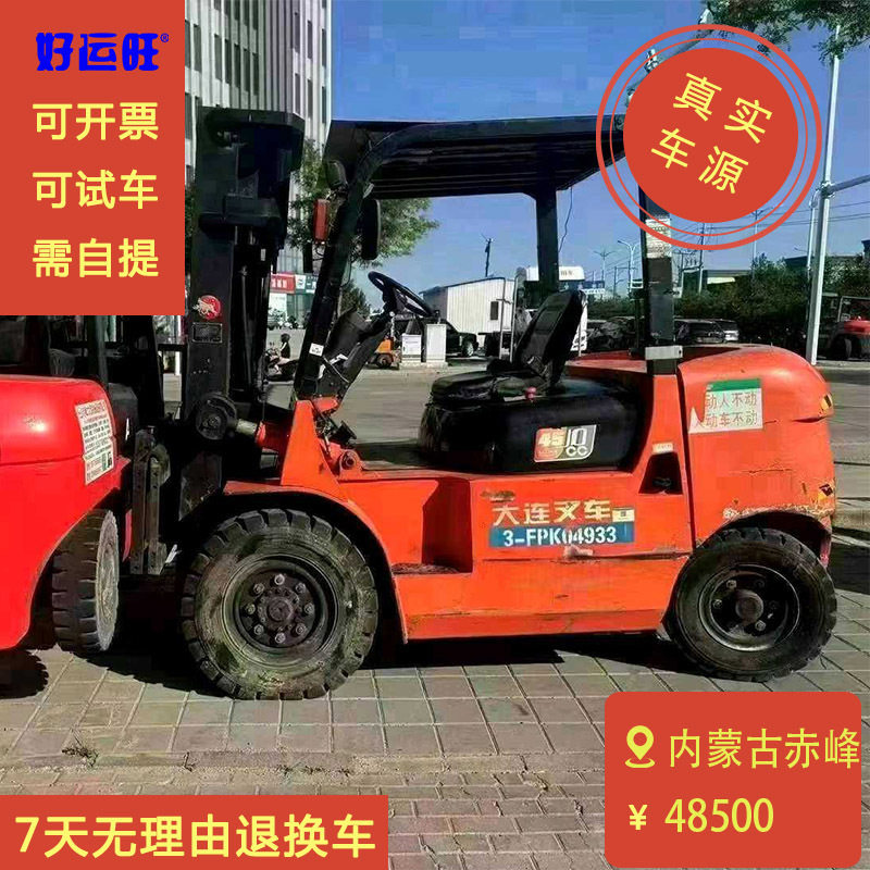 出2018年大连D系列5吨CPCD50A三节门架升高4.32米工地用柴油叉车