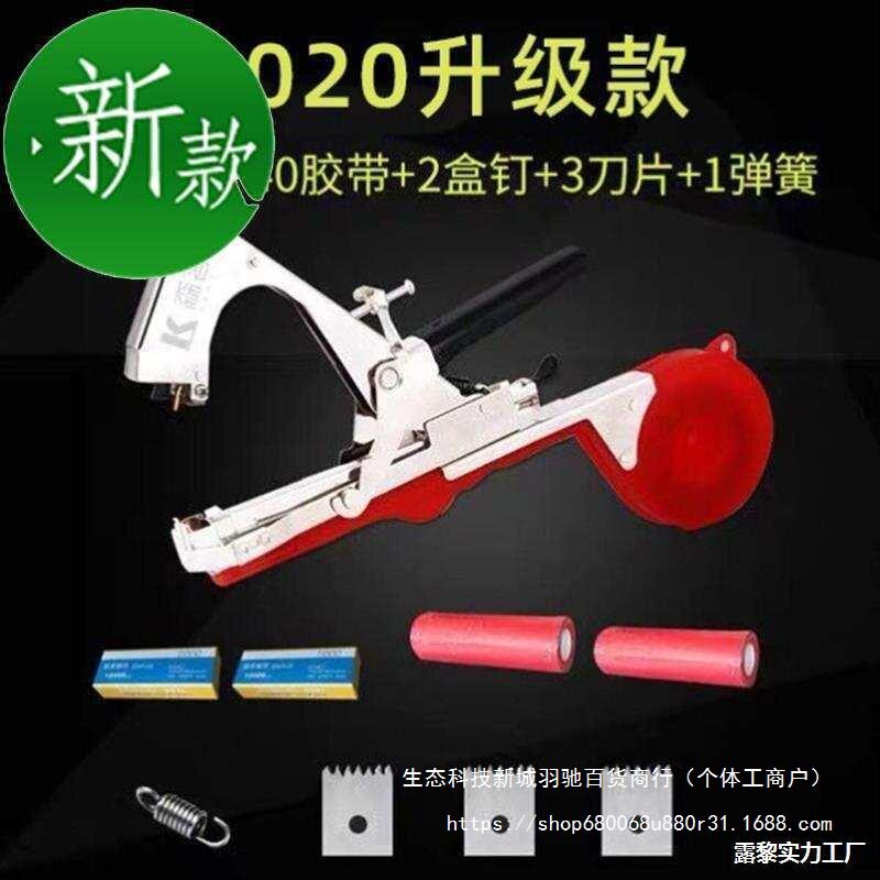 带子黄瓜绑西红柿白色枝机胶带胶带3扎带帮枝绑枝器专业葡萄