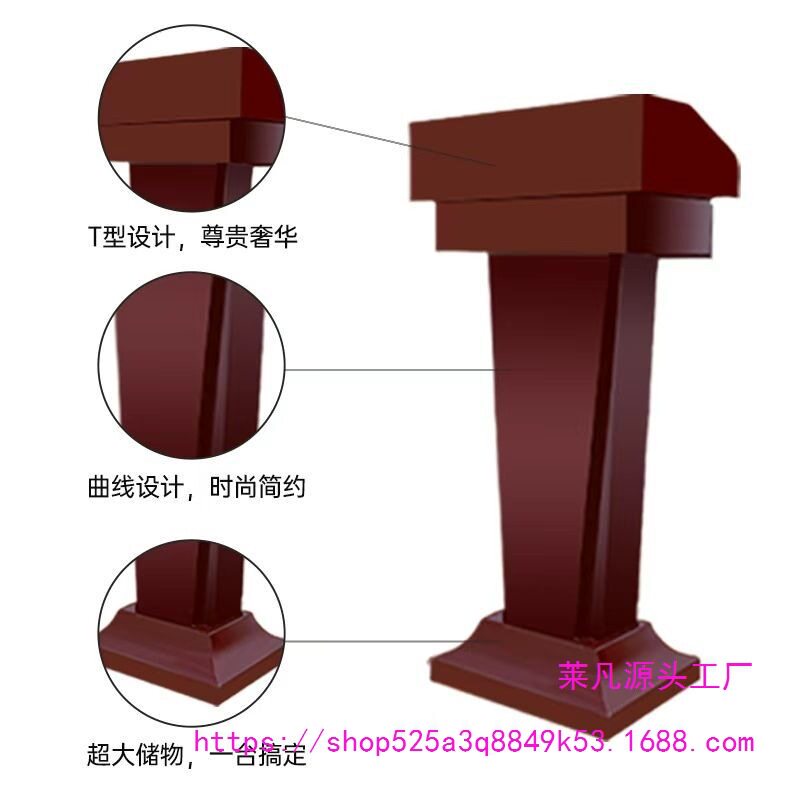 包邮户外接待台迎宾台物业礼宾不锈钢演讲台酒店发言台咨客登记台
