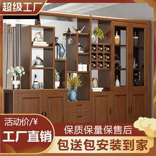 橡胶实木间厅柜客厅隔断柜入户酒柜现代简约玄关储物收呐柜 中式