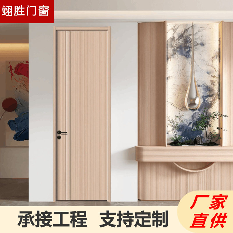 复合实木卧室门带门套室内环保免漆碳晶板隔音防潮酒店房间门定制