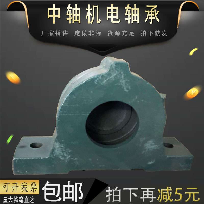 加厚立式侧 偏盖轴承座轴壳瓦盒215-312 216-313 217-314 218-315