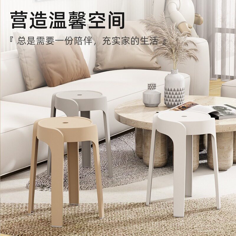 ?塑料凳子家用加厚椅子可叠放圆凳现代简约餐桌高板凳风车胶凳