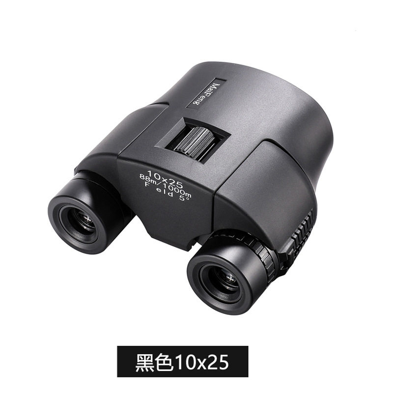 迈峰UP10X25保罗高清双筒望远镜