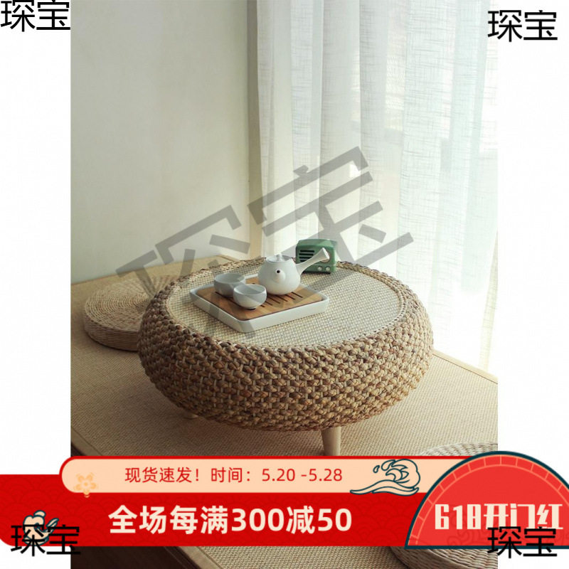 7W藤编圆形矮桌飘窗榻榻米茶几
