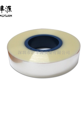 热封透明上盖带37.5mm×300Msmt电子元器件包装载带热封上盖带