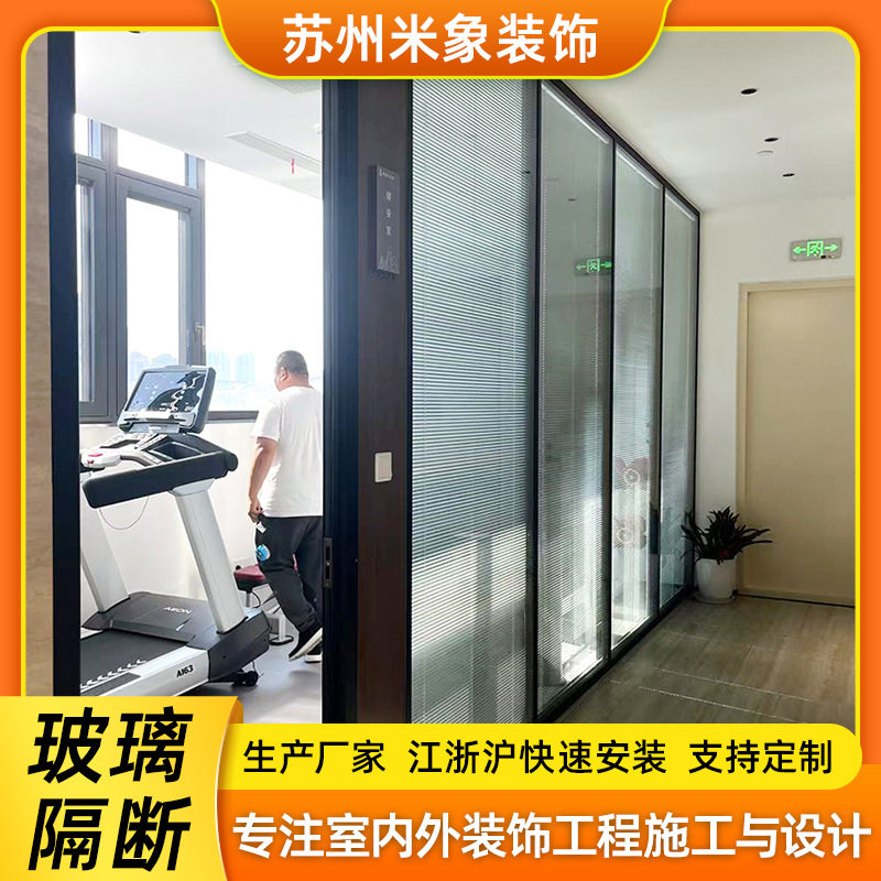 办公室玻璃隔断室内外装修玻璃隔断安装写字楼隔音隔断墙批发