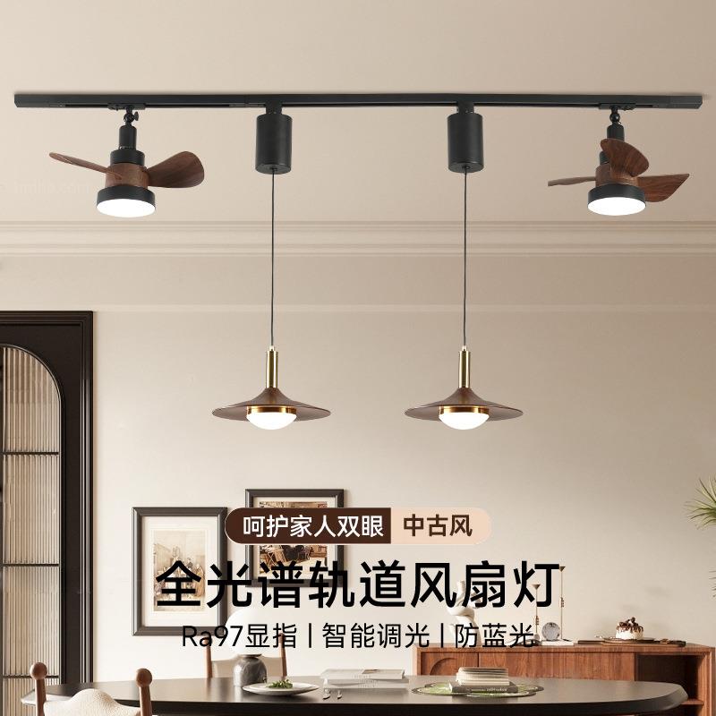 中古风餐厅吊灯可升降可移位饭厅灯高级感茶室胡桃木色飞碟风扇灯