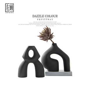 左顾  黑白陶瓷几何花瓶软装花器现代简约家居装饰品橱窗极简摆件