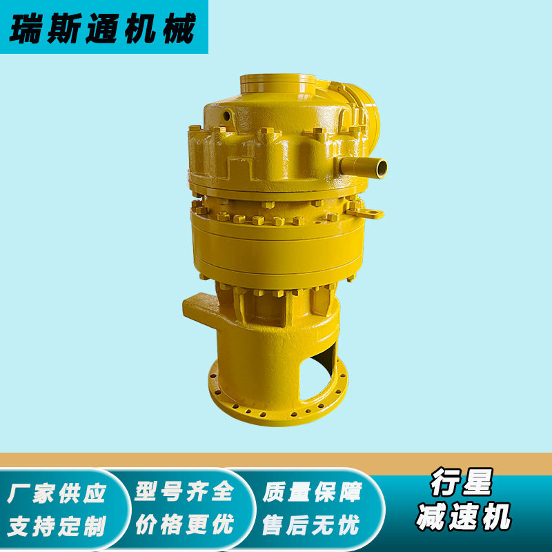 齿轮减速机厂家干粉砂浆蛟龙减速机混合涂料搅拌机变速箱 仕高玛
