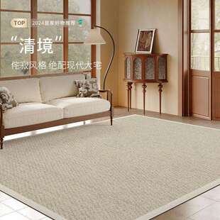 分销地毯客厅新款床边卧室房间轻奢高级感防水防污耐脏易打理地垫