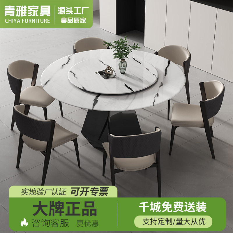 意式轻奢大理石圆餐桌椅带转盘