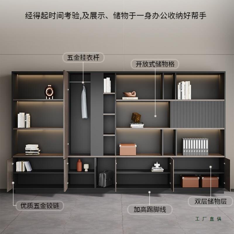 老板办公室背景柜文件柜木质资料柜书柜储物柜靠墙落桌上文件柜