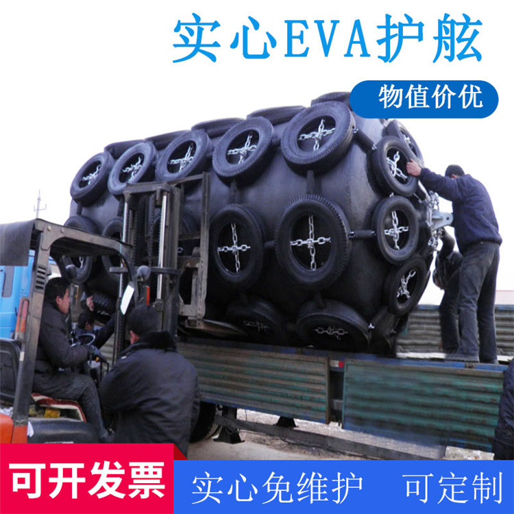 船用系泊实心聚氨酯填充护舷 船舶靠泊EVA泡沫填充护舷 防撞靠球