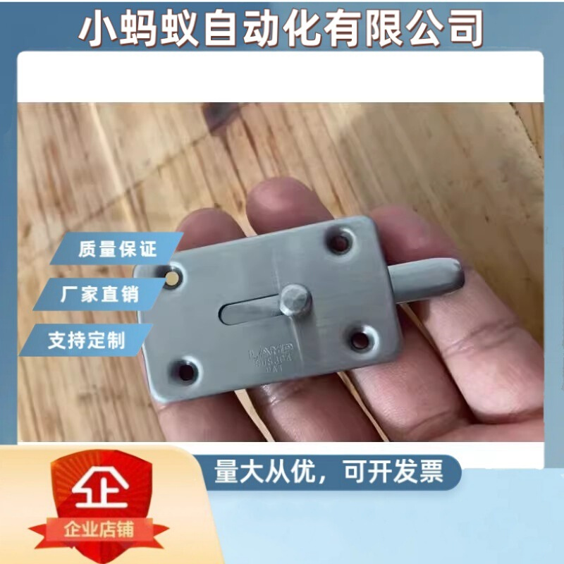 滑动式方形插销中程距离双座板可选HFY59-55 HFY59-35 HFY59-55