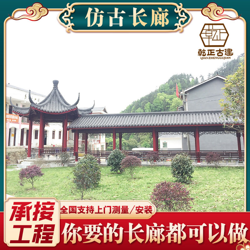 水榭长廊户外中式仿古廊桥