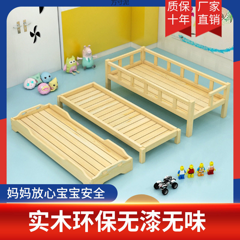 幼儿园实木叠叠床带护栏午睡床