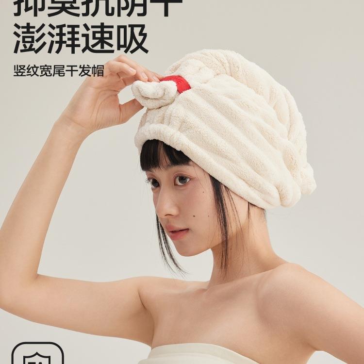干发帽女吸水速干2026新款抗阴干加厚宽尾干发巾洗头毛巾