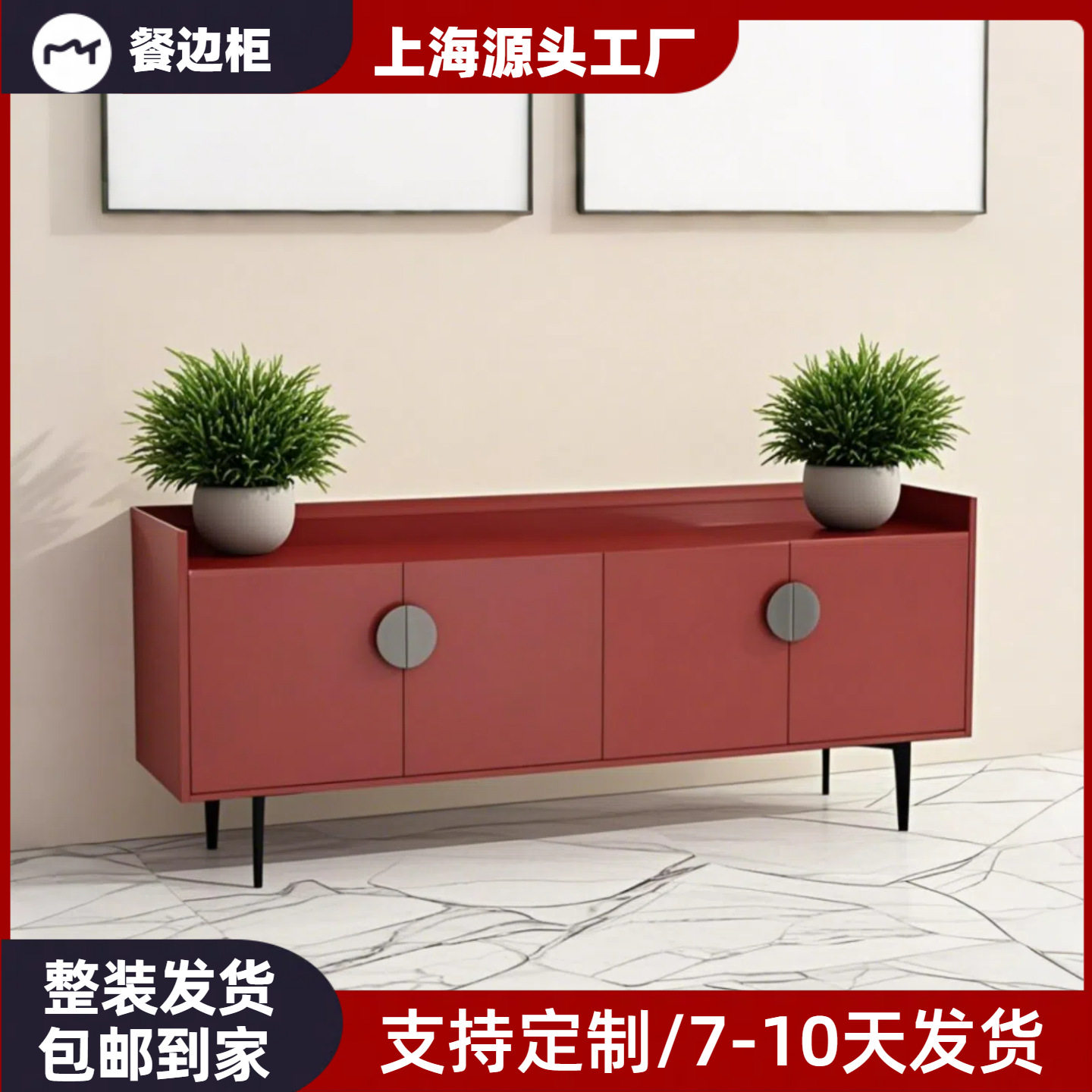 意式极简钢琴烤漆餐边柜