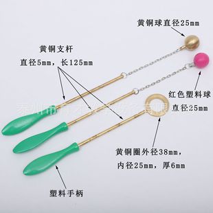 29019物体热胀冷缩实验材料固体实验材料初中物理实验器材