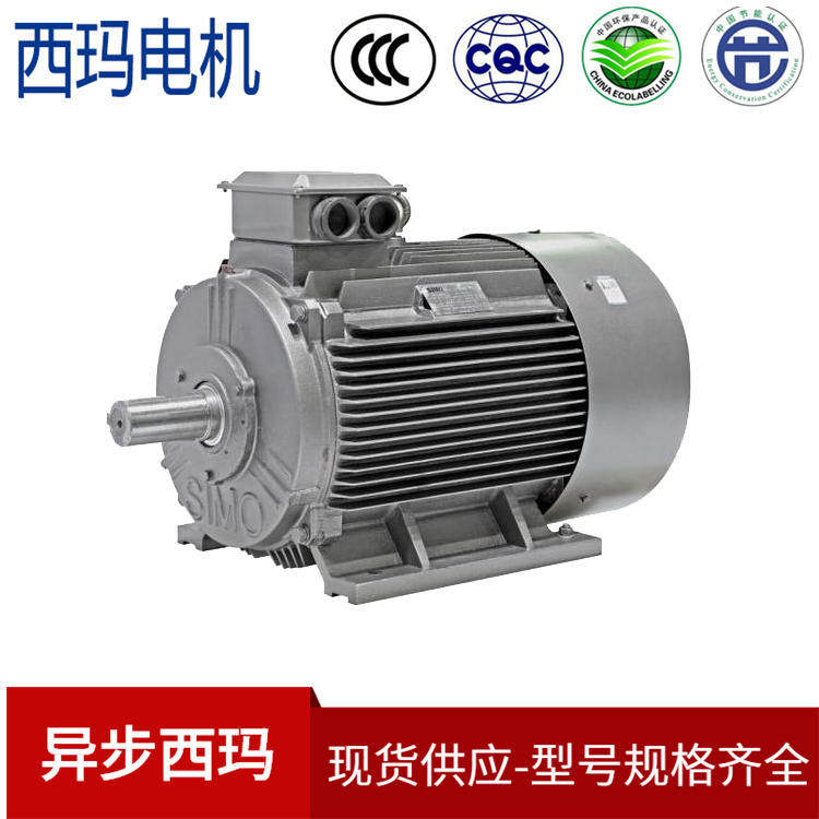 西玛电机厂高效率低压矿用变频调速系列电机YBBP-132M2-6-5.5KW