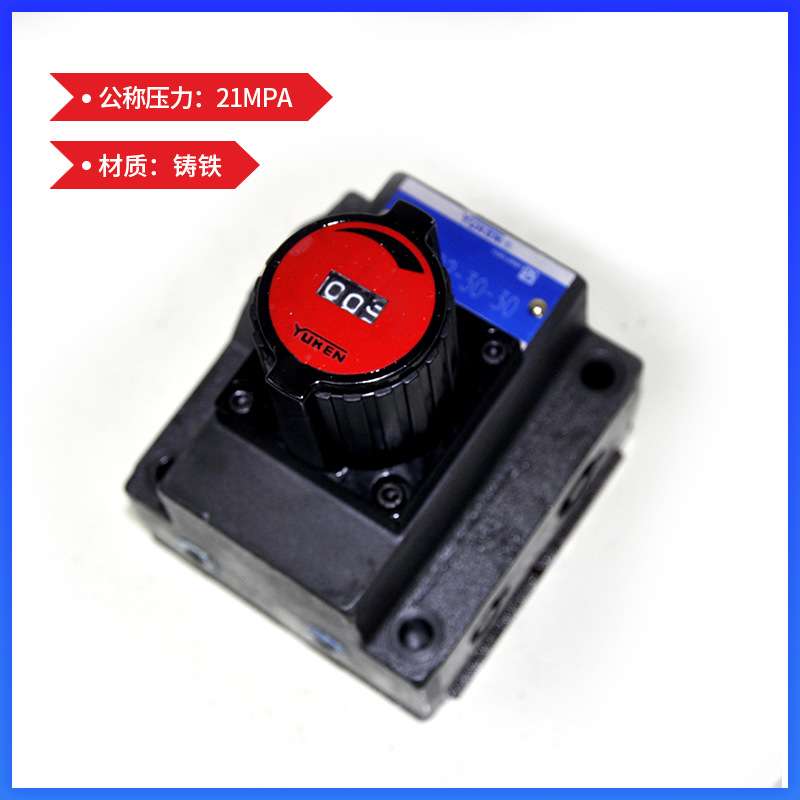 液压机械配件电磁调速阀液压系统配套单向调速阀FCG-03供应液压站