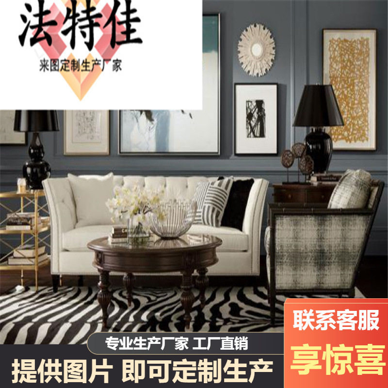 美式法式乡村布艺沙发 麻布三人双人单人拉扣柳丁客厅沙发可