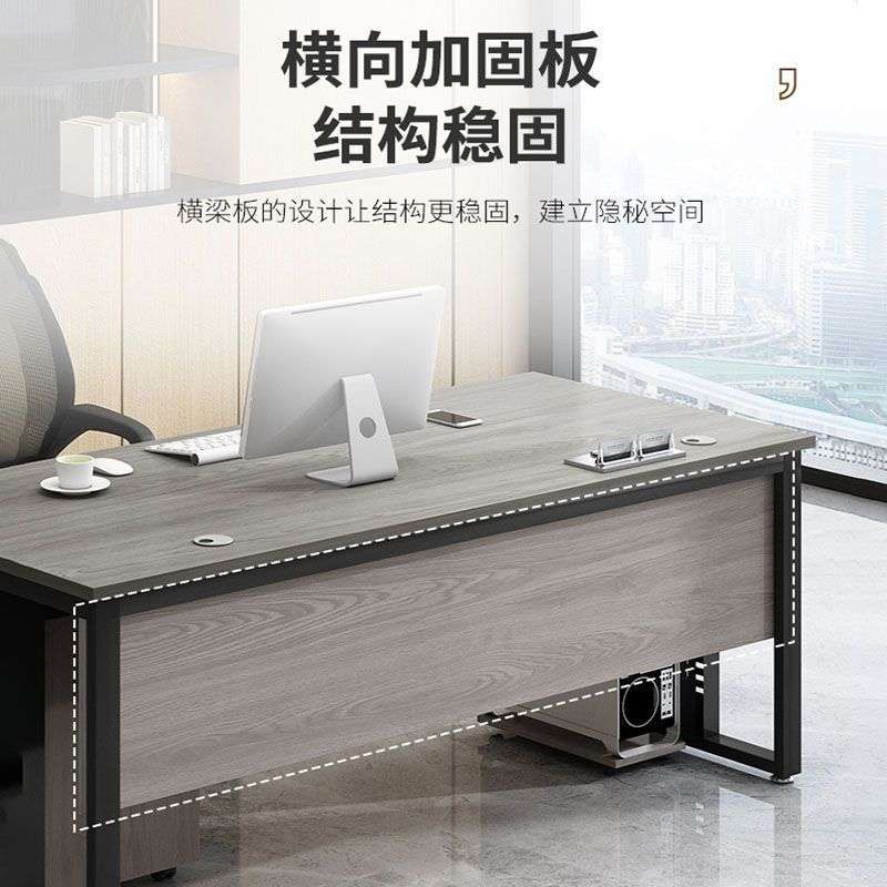 办公桌子单人电脑桌简约现代办公室桌椅组合家用小书桌简易老板桌
