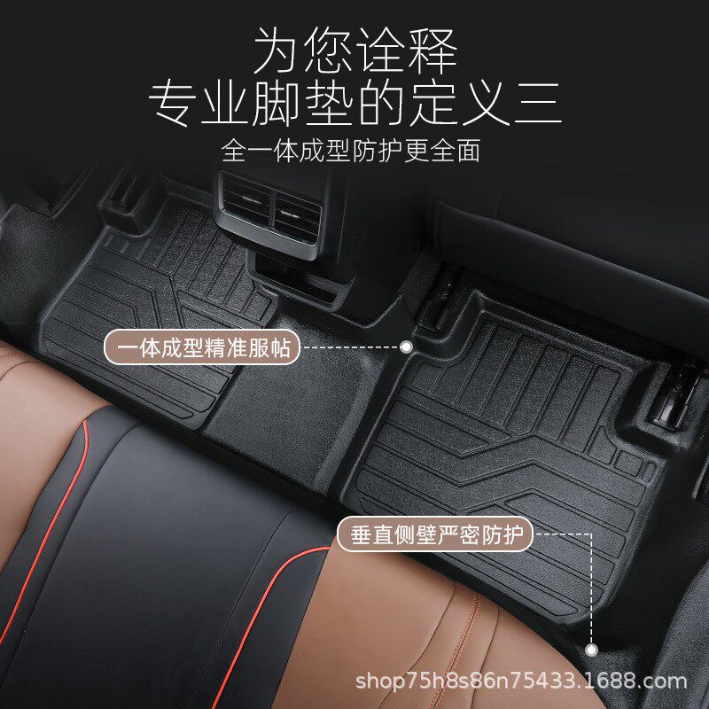 北京BJ20专用全包围汽车用品内饰改装防水耐脏包门槛TPE汽车脚垫