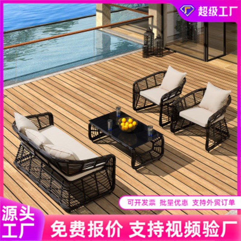 户外沙发阳台花园庭院藤编沙发组合套装室外别墅景区休闲藤椅家具