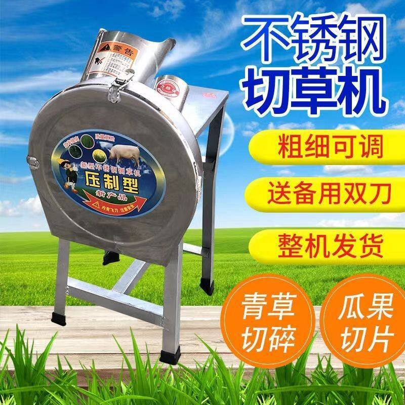 电动碎草机打草猪草机铡草机小型牛羊青饲料养殖粉碎机打猪草农用