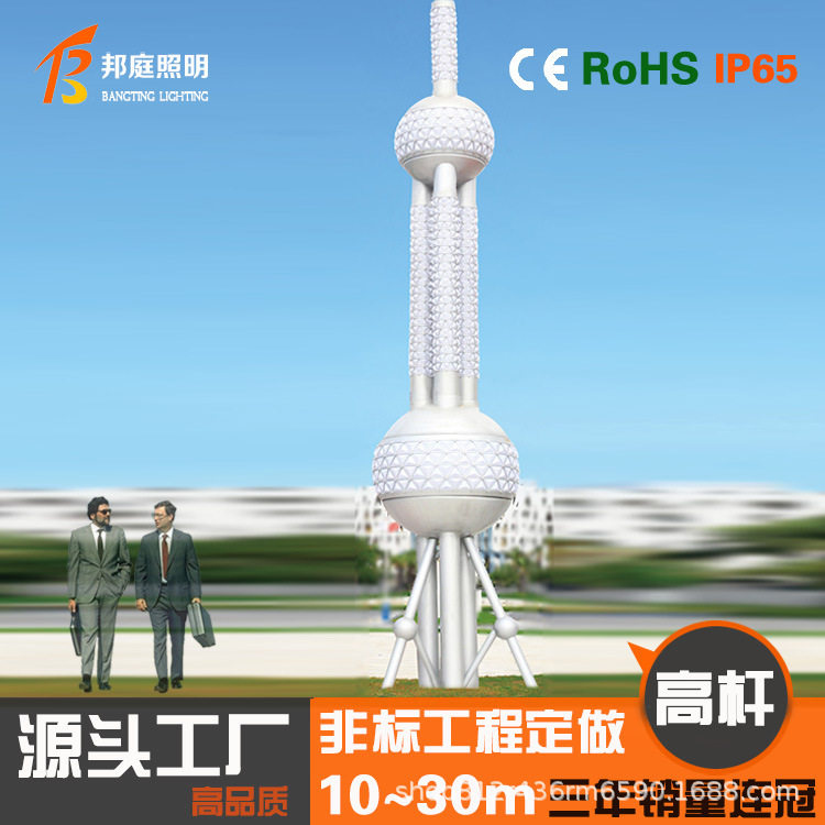 户外防水3-10米方形景观灯柱