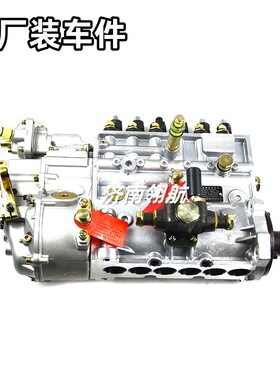 重汽HOWO欧二D12发动机系列高压油泵总成 VG1246080097