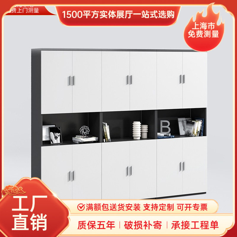 木质板式4门移动收纳矮柜