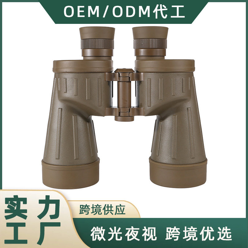 工厂供应览蔚新款10x50双筒望远镜高清微光夜视户外望眼镜非红外