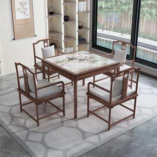 实木轻奢岩桌椅八仙桌组合棋牌方桌家用小户型客厅方形茶台桌 中式
