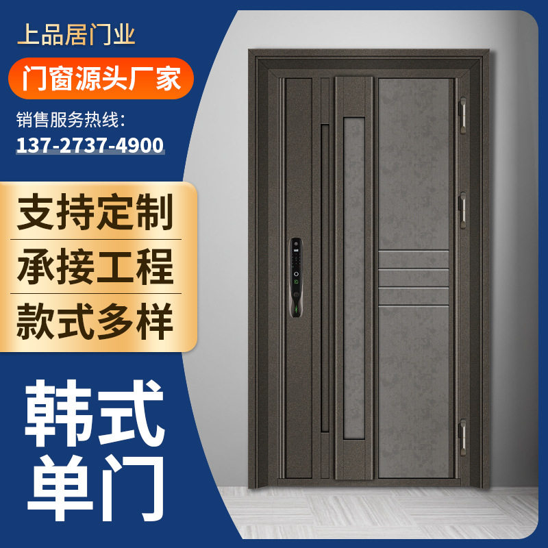 现代简约韩式门别墅中式入户单开防盗门不锈钢钢质安全门进户门
