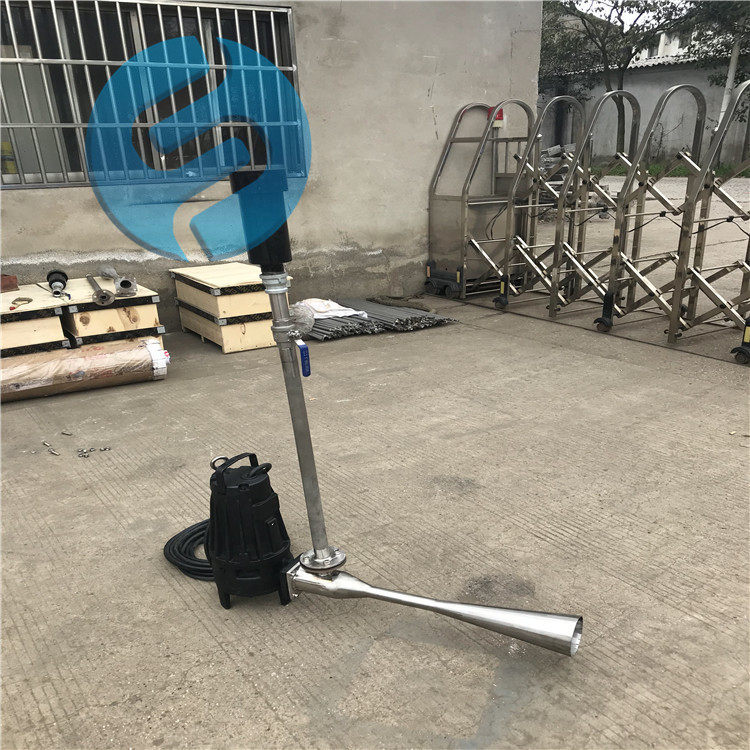 不锈钢射流曝气机喇叭口 耦合装置潜水曝气设备QSB2.2系列