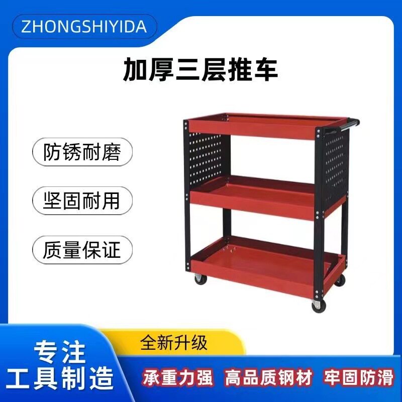 工具车三层手推车半网零件车汽修维修工具车修车架双层推车两层