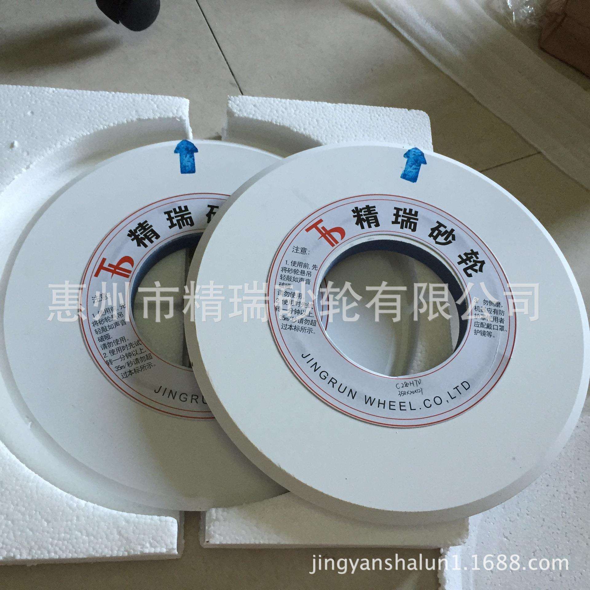 镜面抛光轮,无心磨床抛光轮,不锈钢研磨抛光砂轮,3000目抛光砂轮